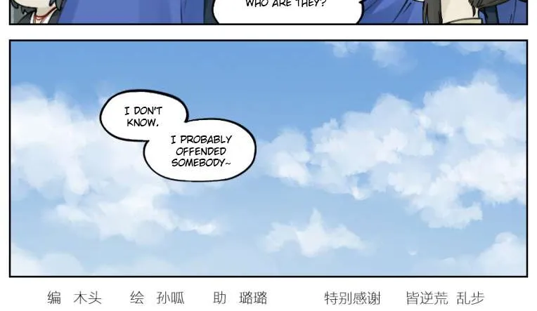 Read Lanxi Town chapter 17 image 12 on Lezhin