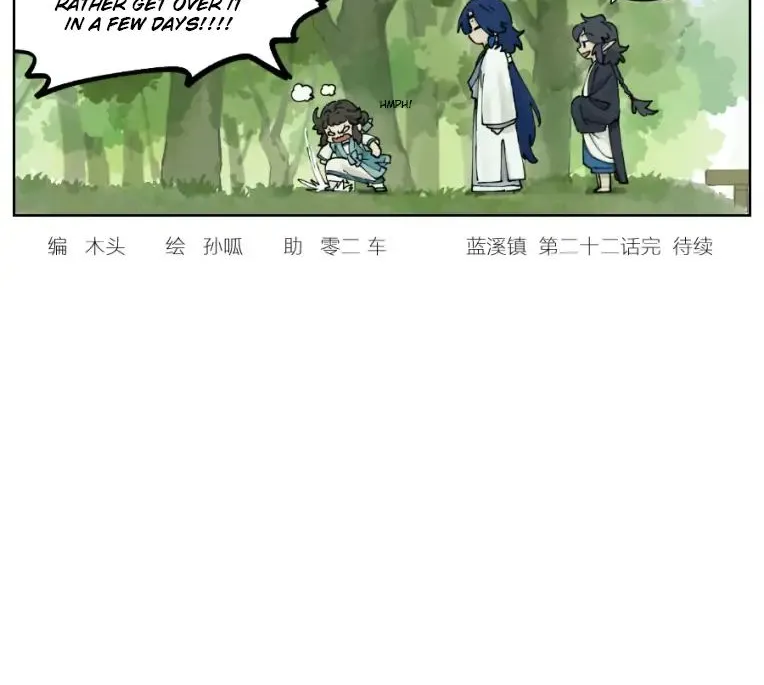 Read Lanxi Town chapter 22 image 7 on Lezhin