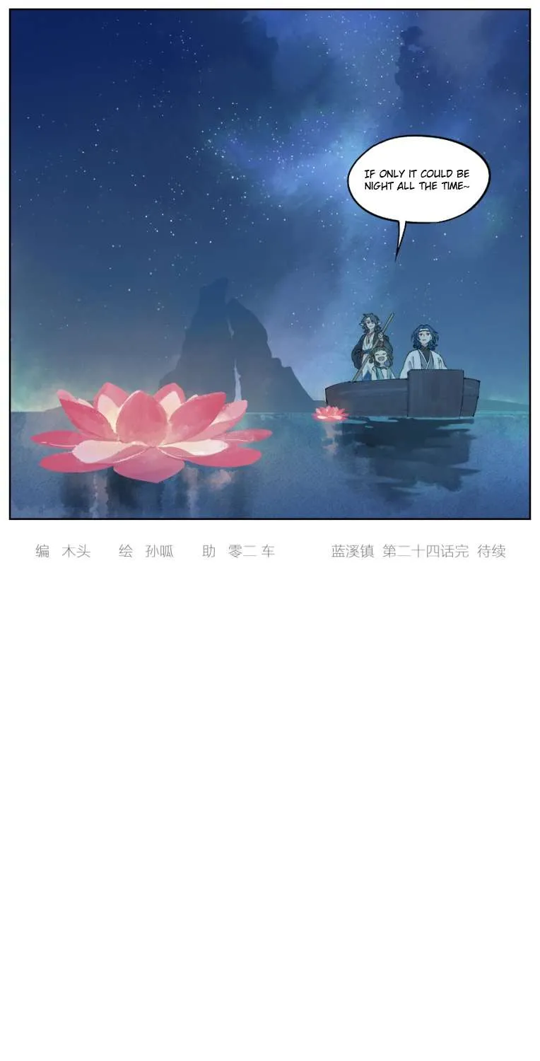 Read Lanxi Town chapter 24 image 10 on Lezhin