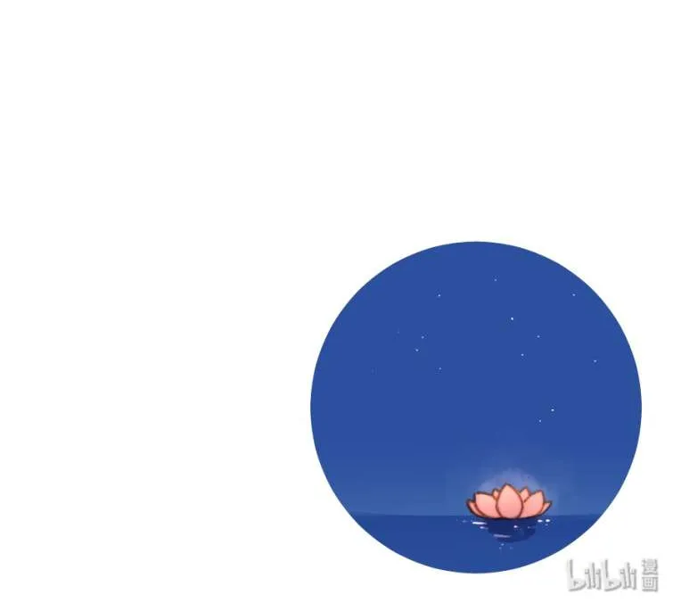 Read Lanxi Town chapter 24 image 11 on Lezhin