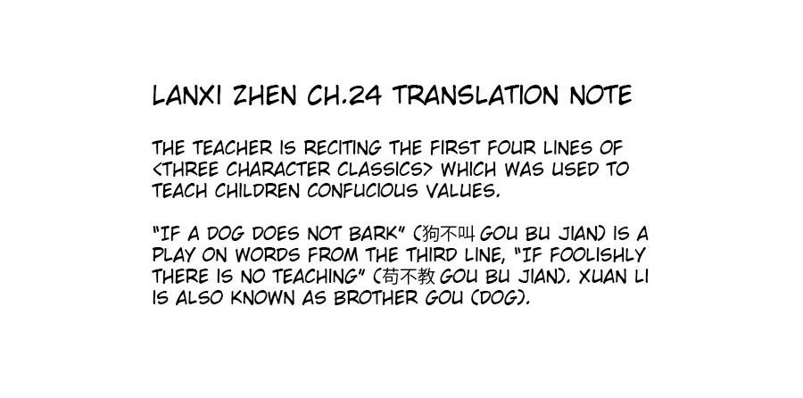 Read Lanxi Town chapter 24 image 12 on Lezhin