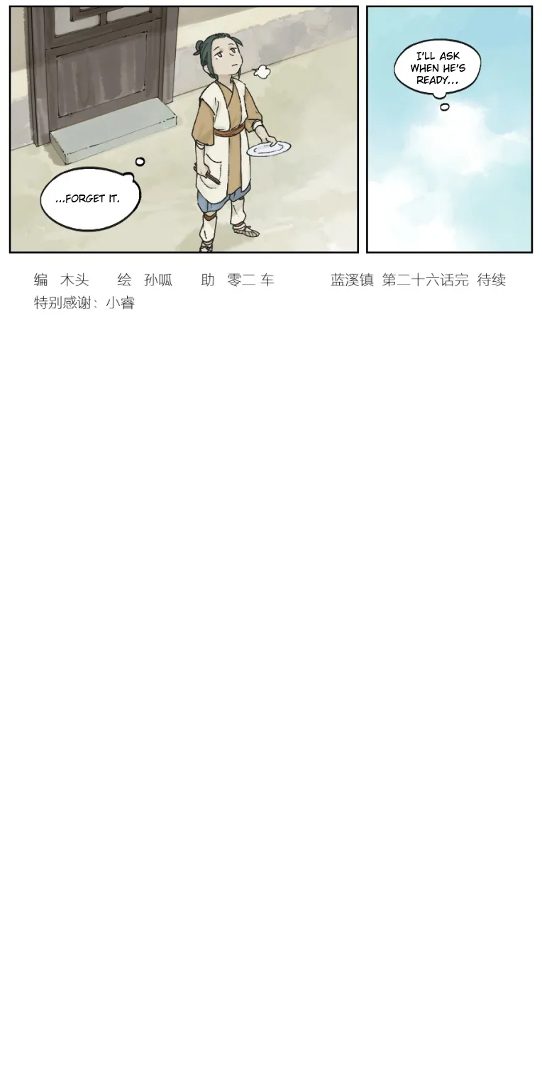 Read Lanxi Town chapter 26 image 10 on Lezhin