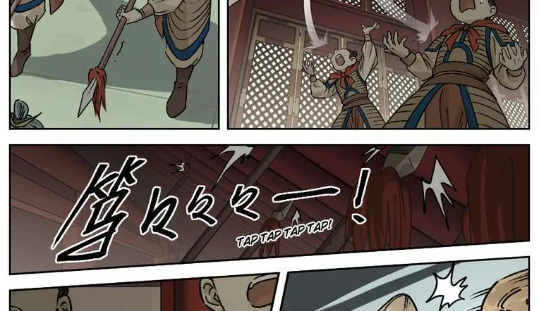 Read Lanxi Town chapter 30 image 7 on Lezhin