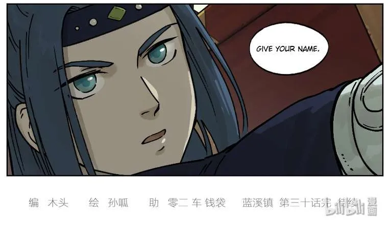 Read Lanxi Town chapter 30 image 9 on Lezhin