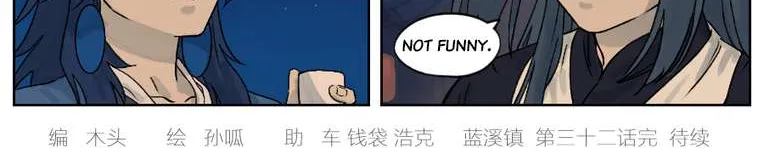 Read Lanxi Town chapter 32 image 8 on Lezhin