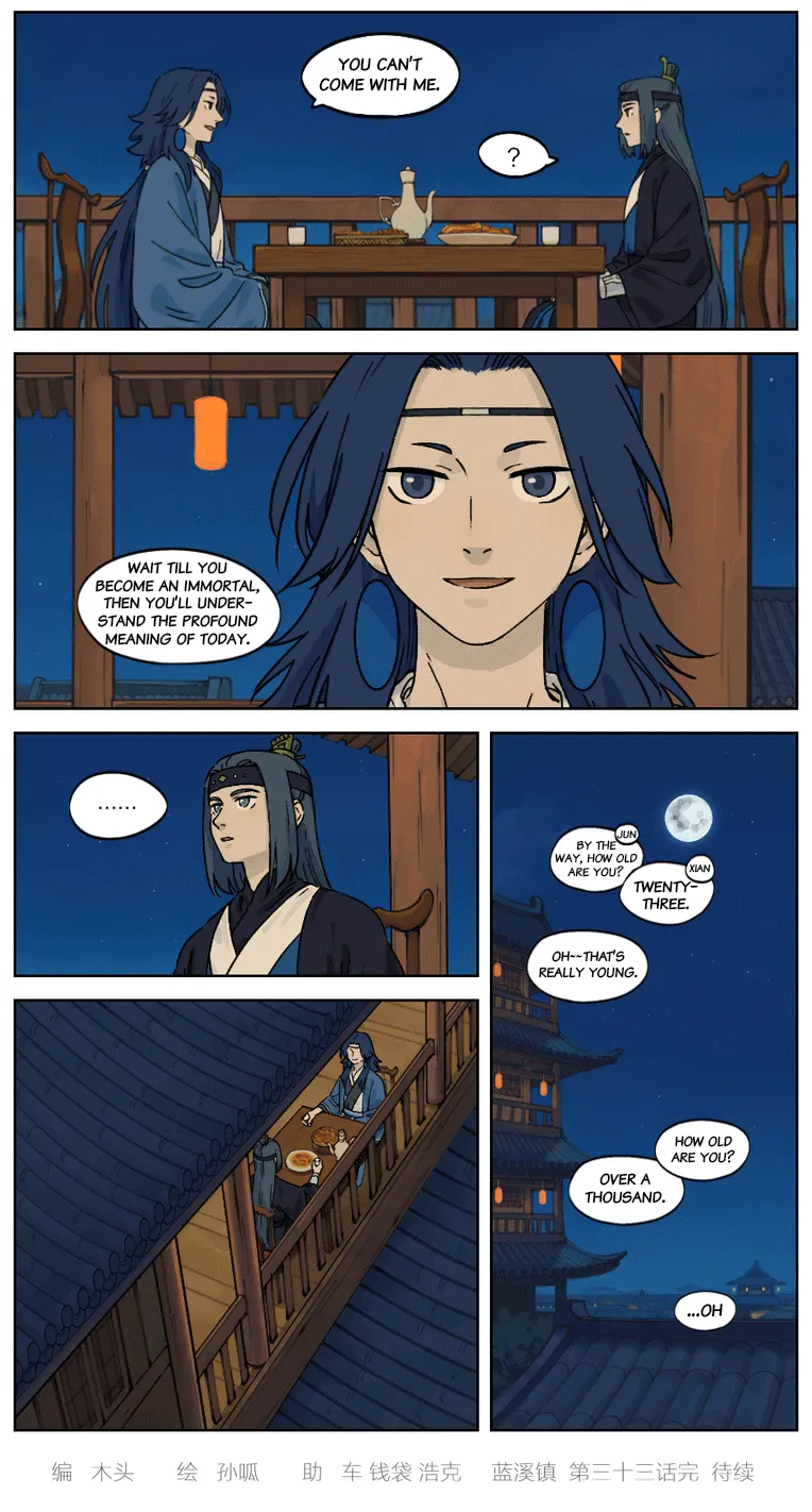 Read Lanxi Town chapter 33 image 7 on Lezhin