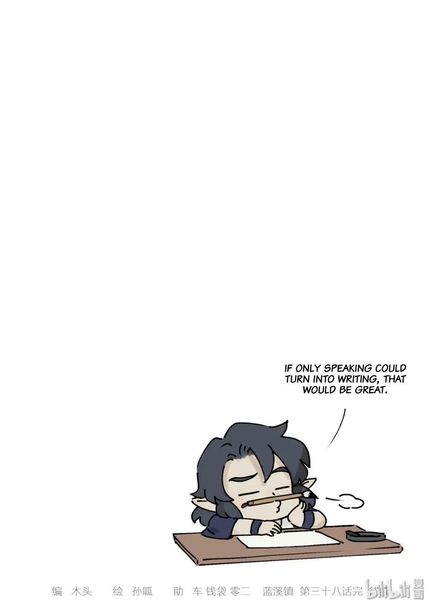 Read Lanxi Town chapter 38 image 8 on Lezhin
