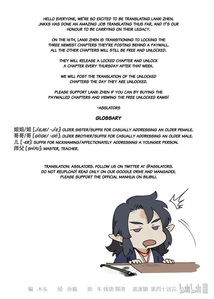 Read Lanxi Town chapter 40 image 10 on Lezhin