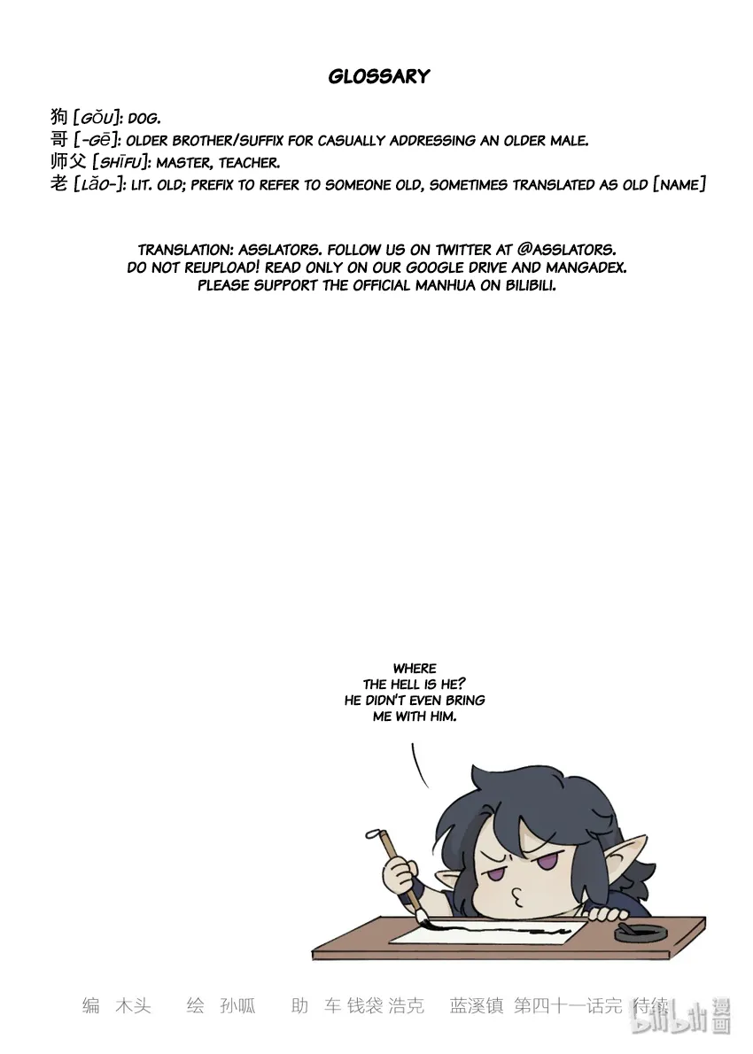 Read Lanxi Town chapter 41 image 8 on Lezhin