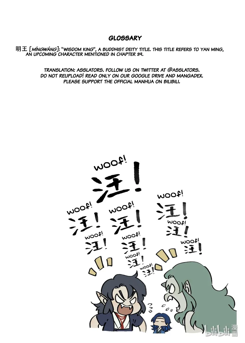 Read Lanxi Town chapter 42 image 7 on Lezhin