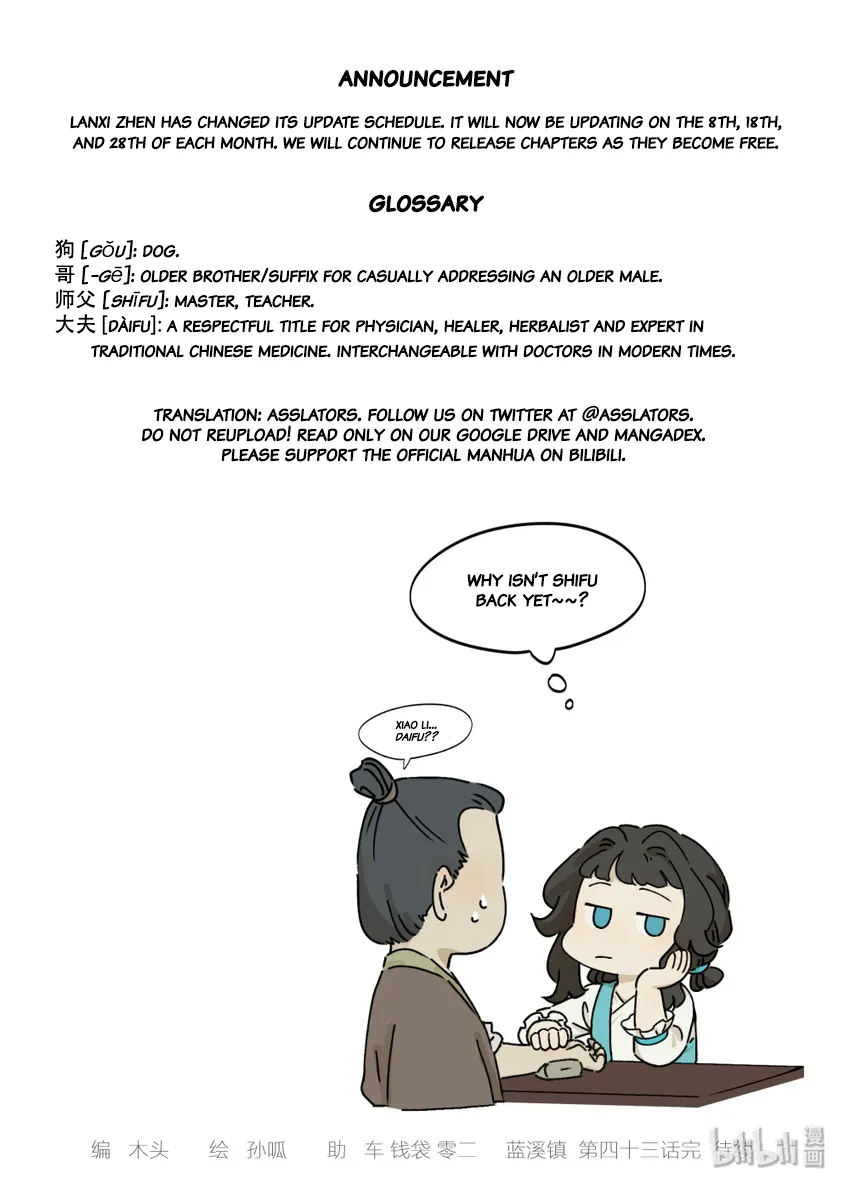 Read Lanxi Town chapter 43 image 10 on Lezhin
