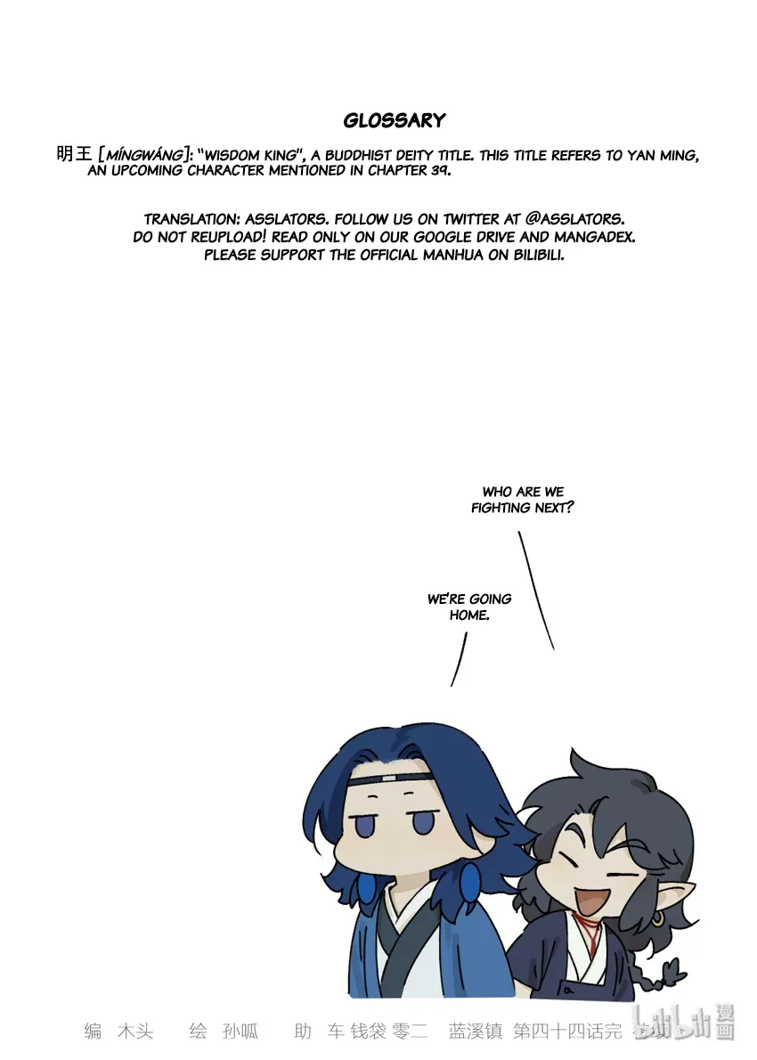 Read Lanxi Town chapter 44 image 8 on Lezhin