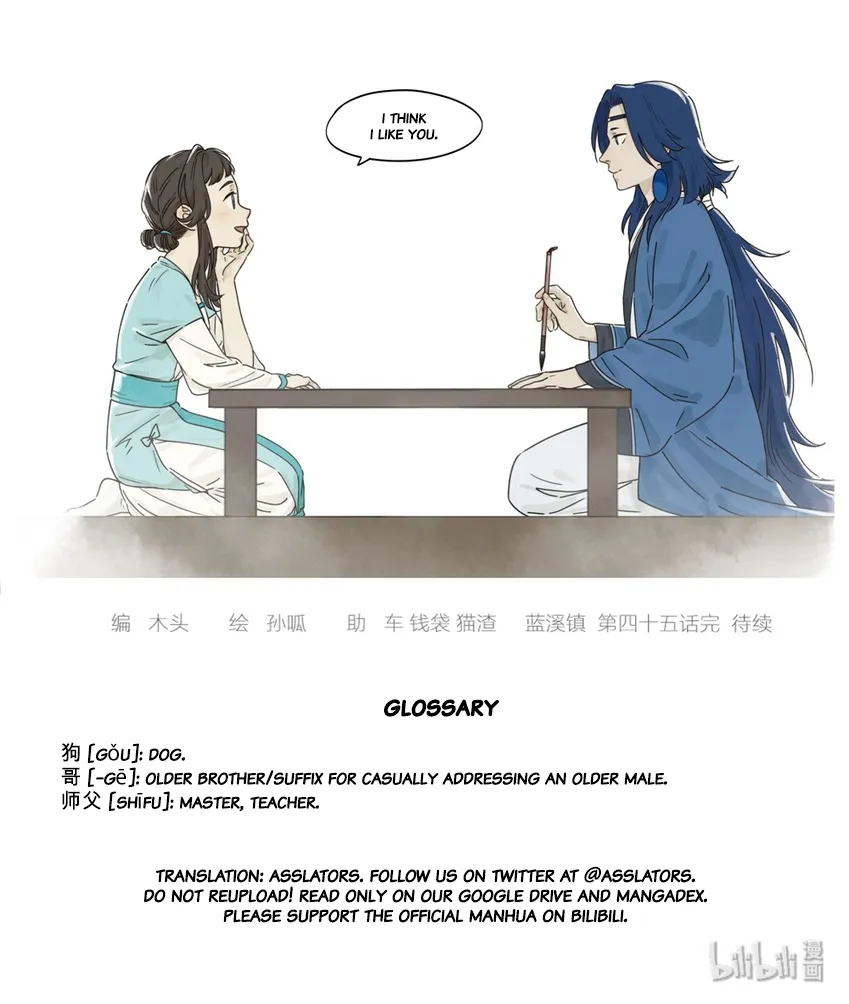 Read Lanxi Town chapter 45 image 9 on Lezhin