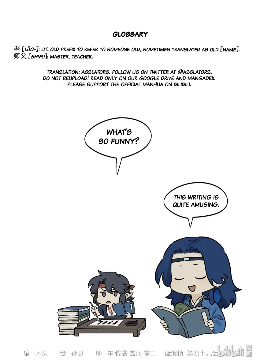 Read Lanxi Town chapter 49 image 8 on Lezhin