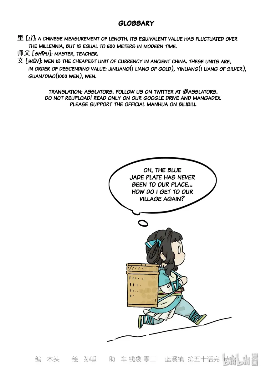 Read Lanxi Town chapter 50 image 11 on Lezhin
