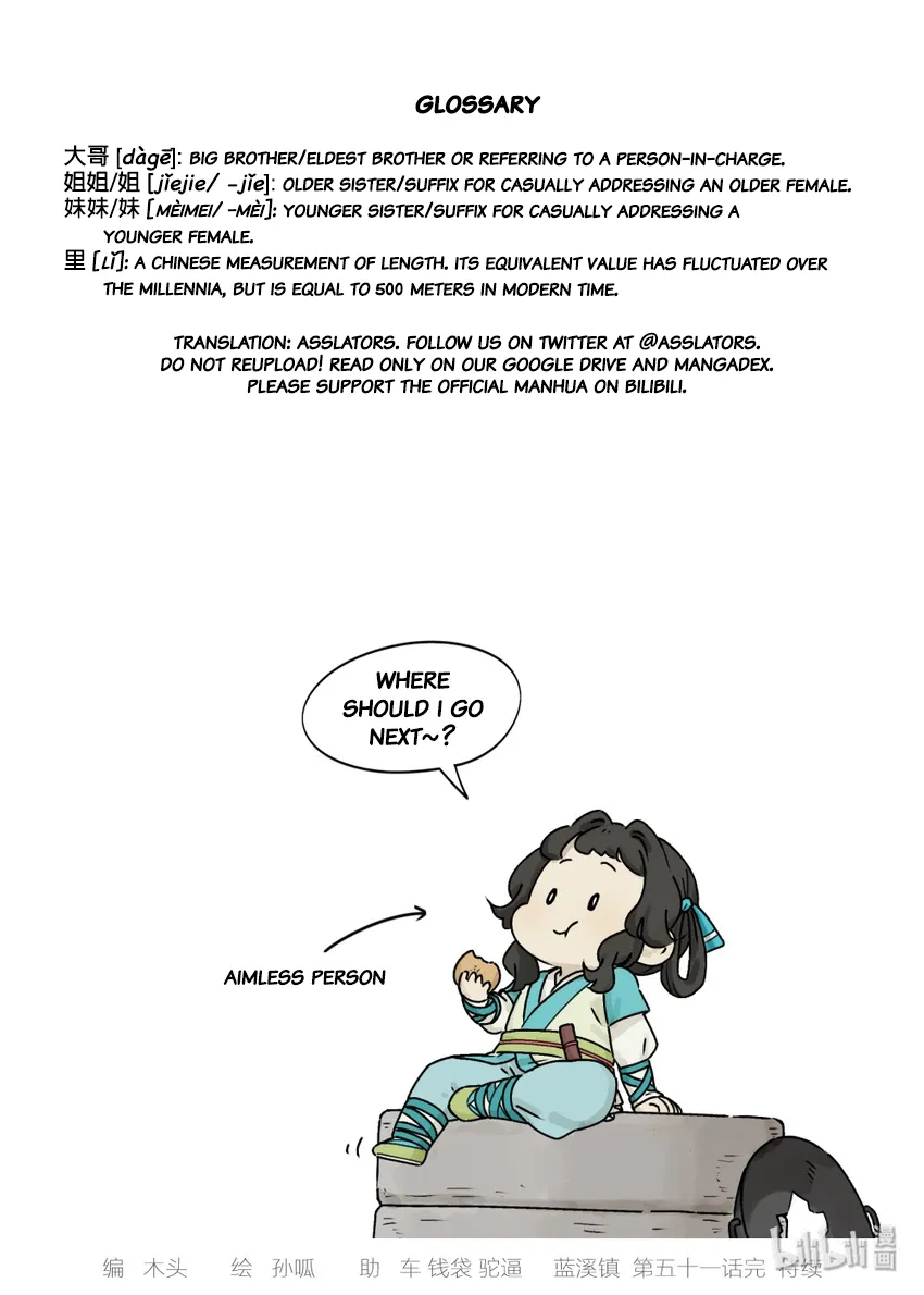 Read Lanxi Town chapter 51 image 9 on Lezhin