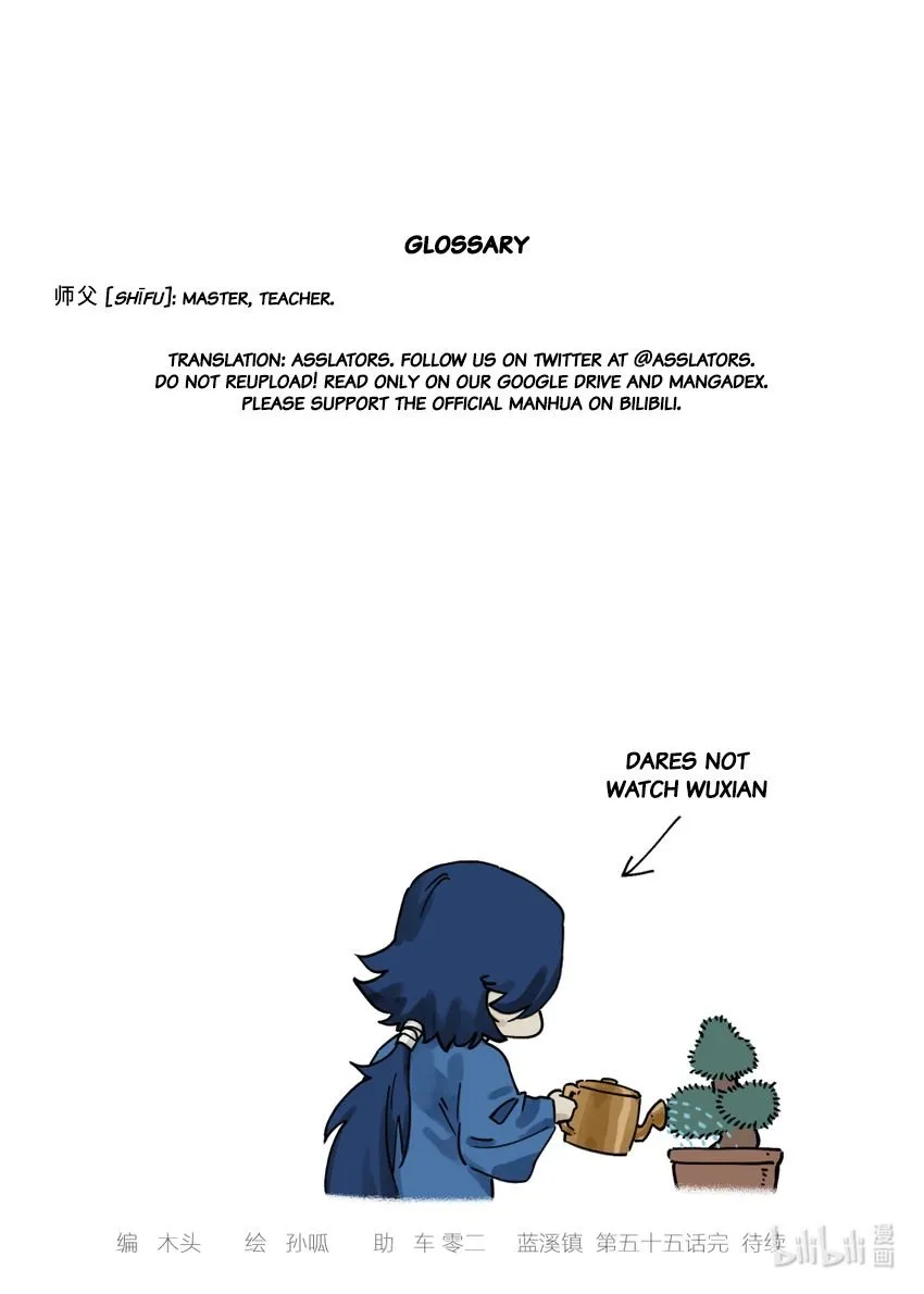 Read Lanxi Town chapter 55 image 7 on Lezhin