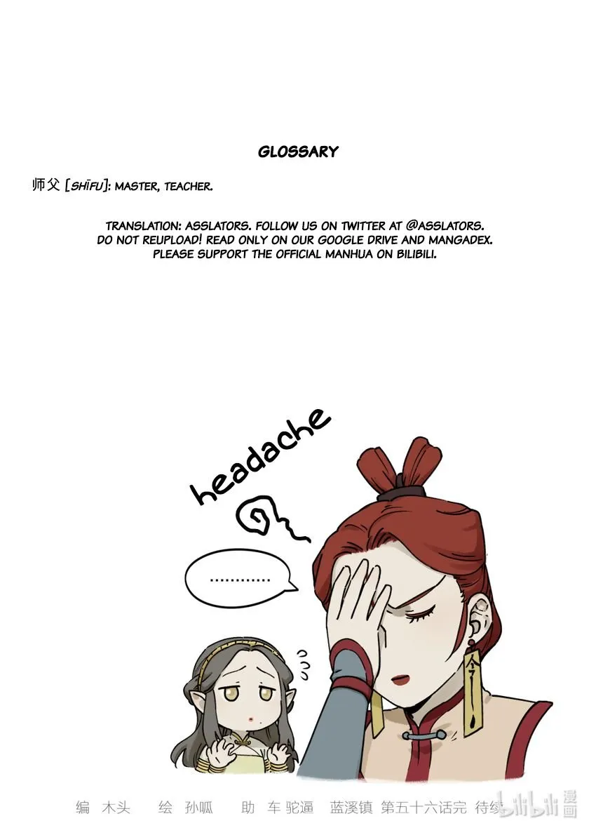 Read Lanxi Town chapter 56 image 14 on Lezhin