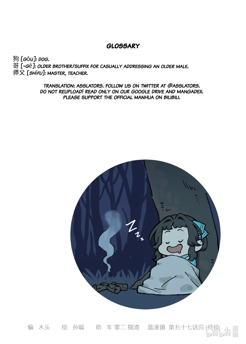 Read Lanxi Town chapter 57 image 13 on Lezhin