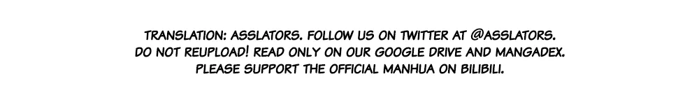 Read Lanxi Town chapter 60 image 10 on Lezhin