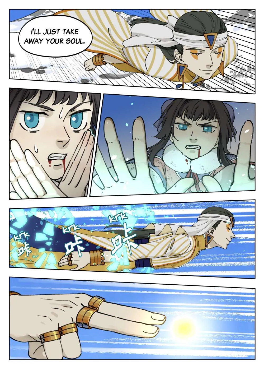Read Lanxi Town chapter 60 image 7 on Lezhin