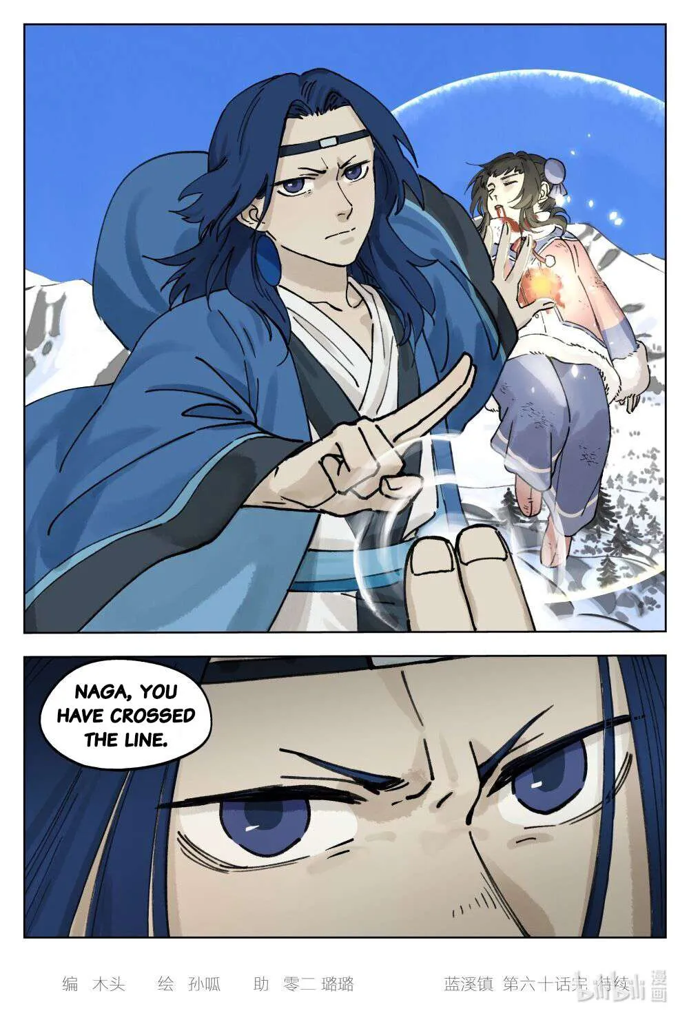 Read Lanxi Town chapter 60 image 9 on Lezhin