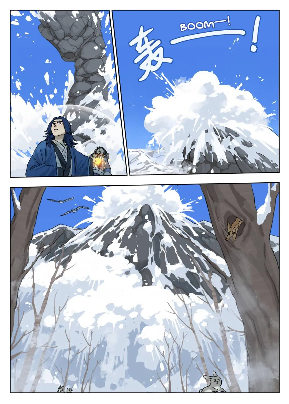 Read Lanxi Town chapter 61 image 2 on Lezhin