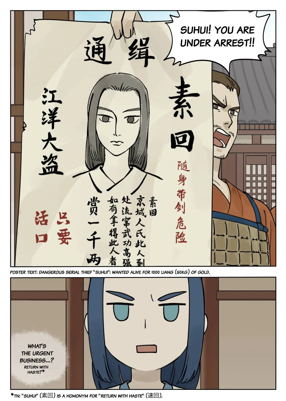 Read Lanxi Town chapter 70 image 11 on Lezhin