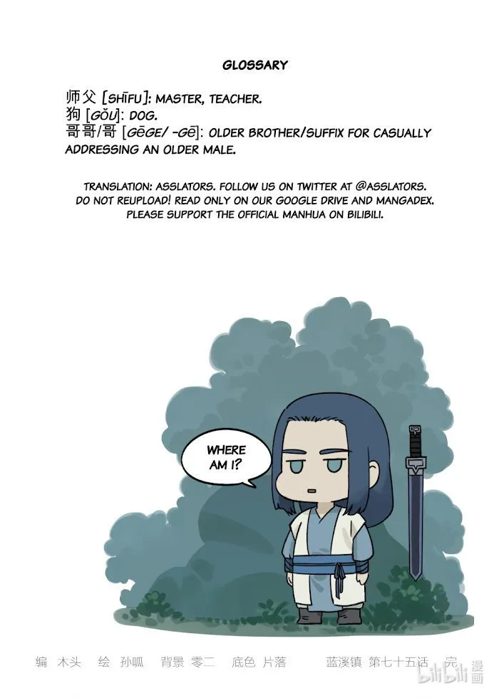 Read Lanxi Town chapter 75 image 14 on Lezhin