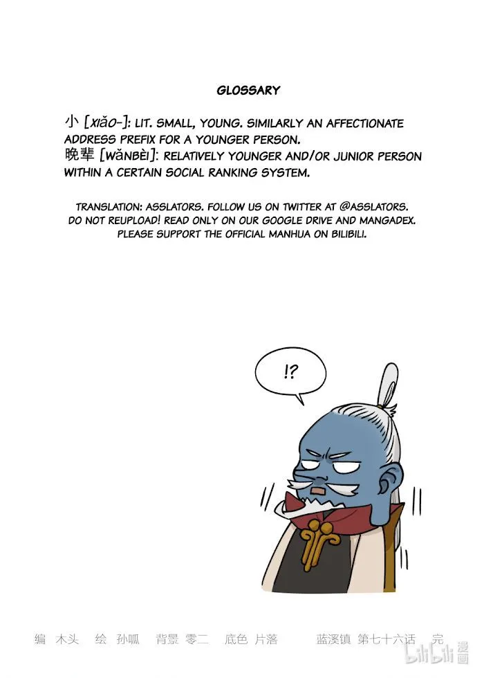 Read Lanxi Town chapter 76 image 8 on Lezhin
