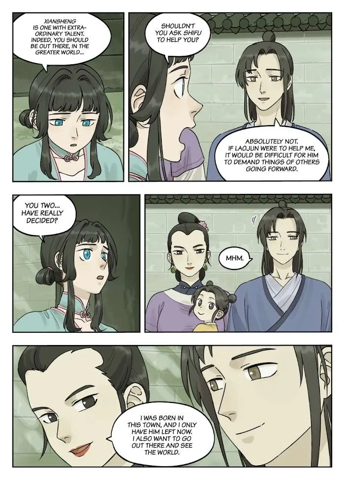 Read Lanxi Town chapter 77 image 1 on Lezhin
