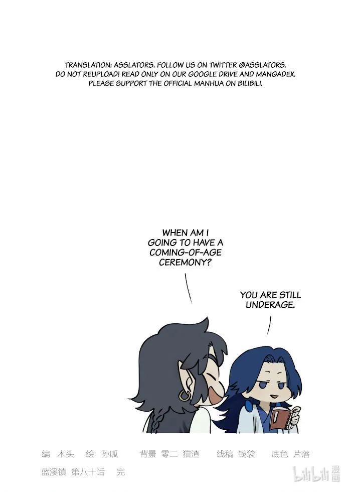 Read Lanxi Town chapter 80 image 10 on Lezhin