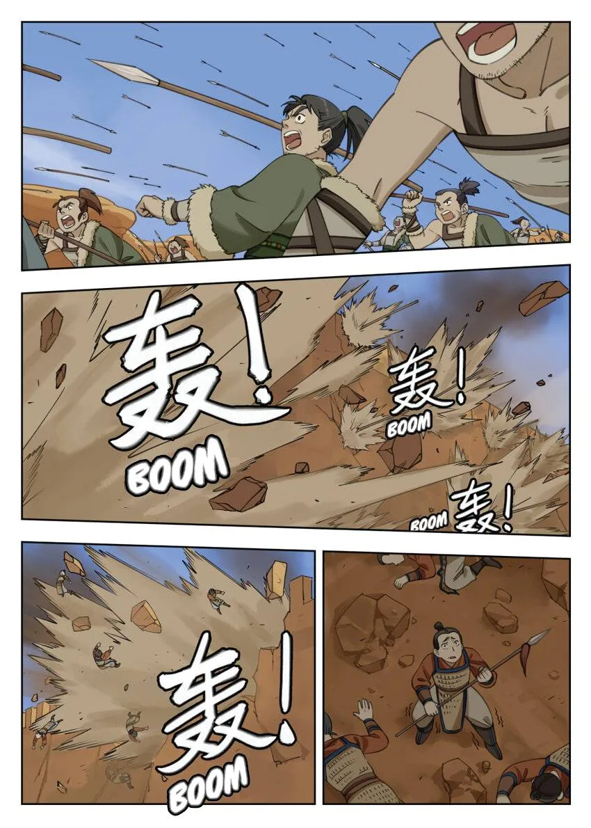 Read Lanxi Town chapter 85 image 1 on Lezhin