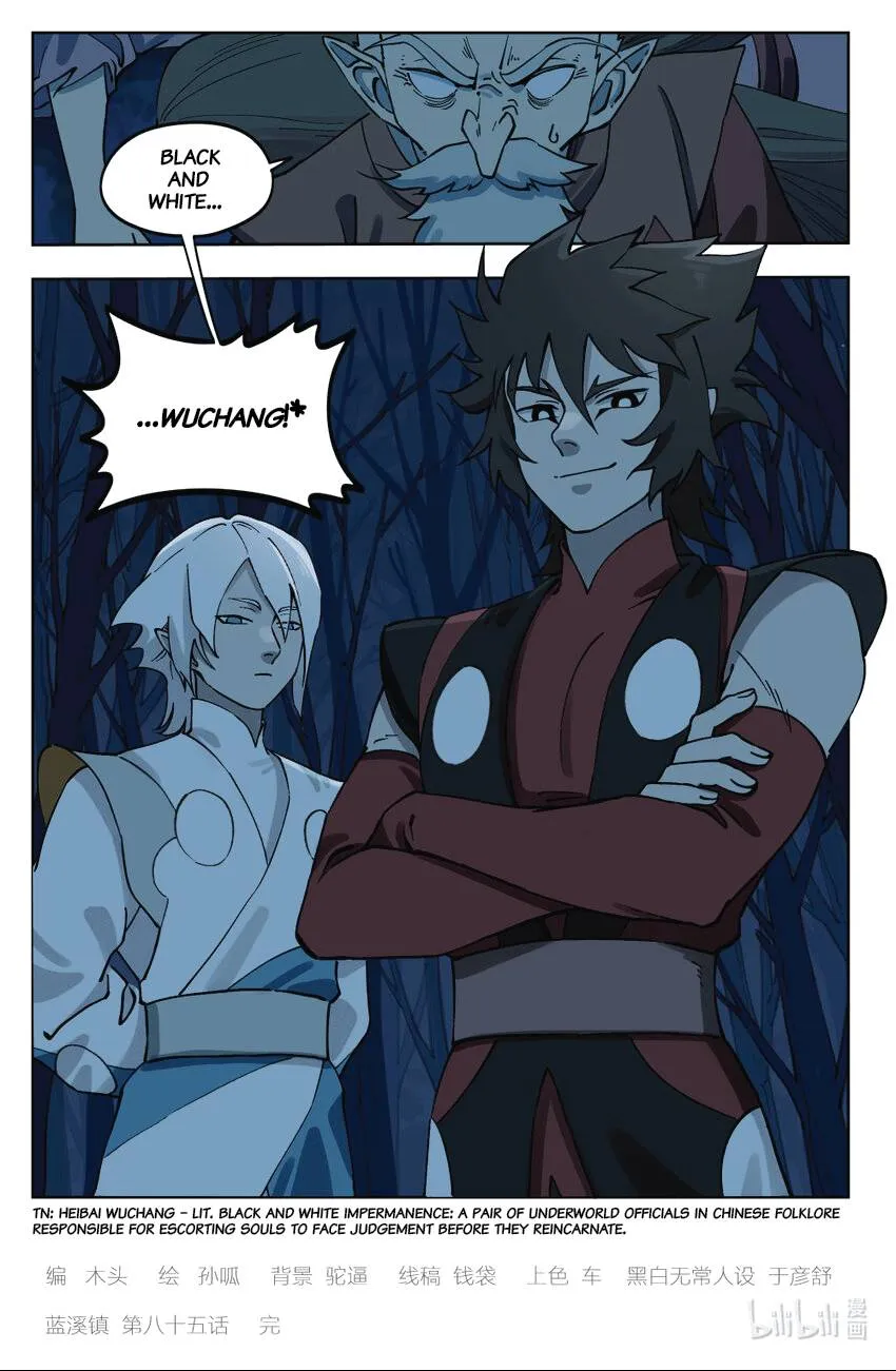 Read Lanxi Town chapter 85 image 13 on Lezhin
