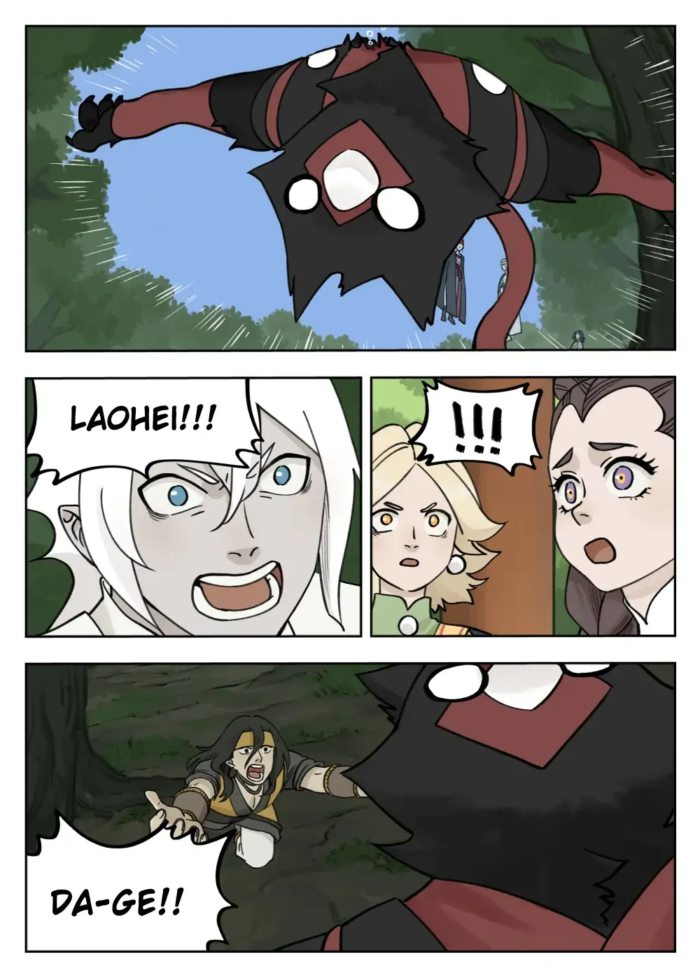 Read Lanxi Town chapter 95 image 11 on Lezhin