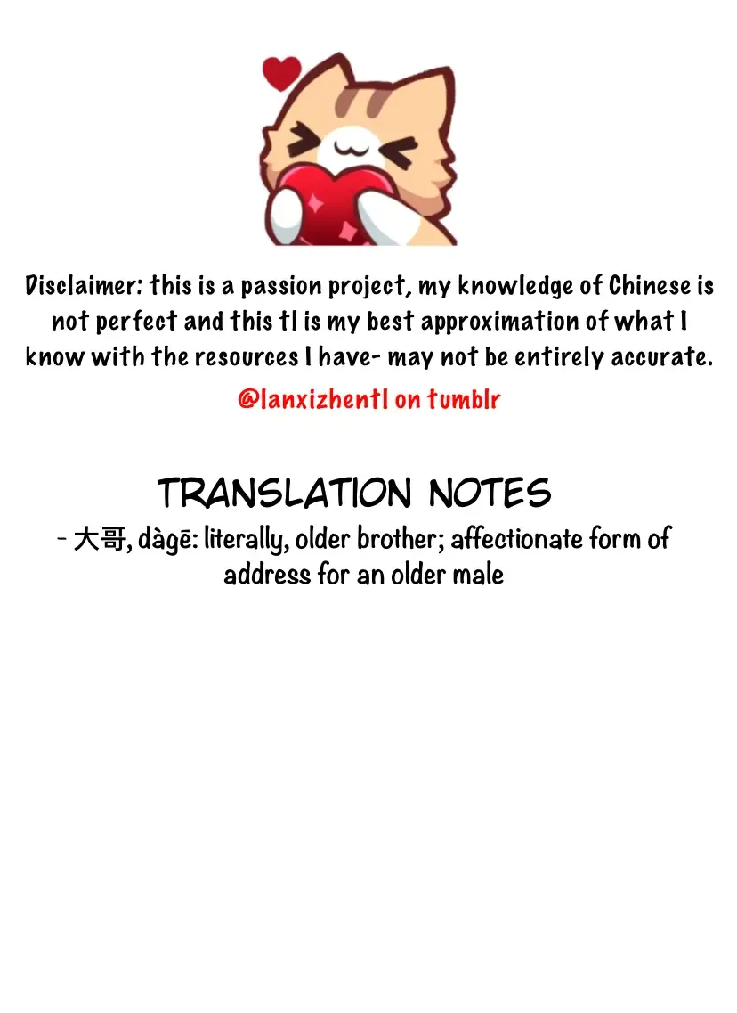 Read Lanxi Town chapter 95 image 13 on Lezhin