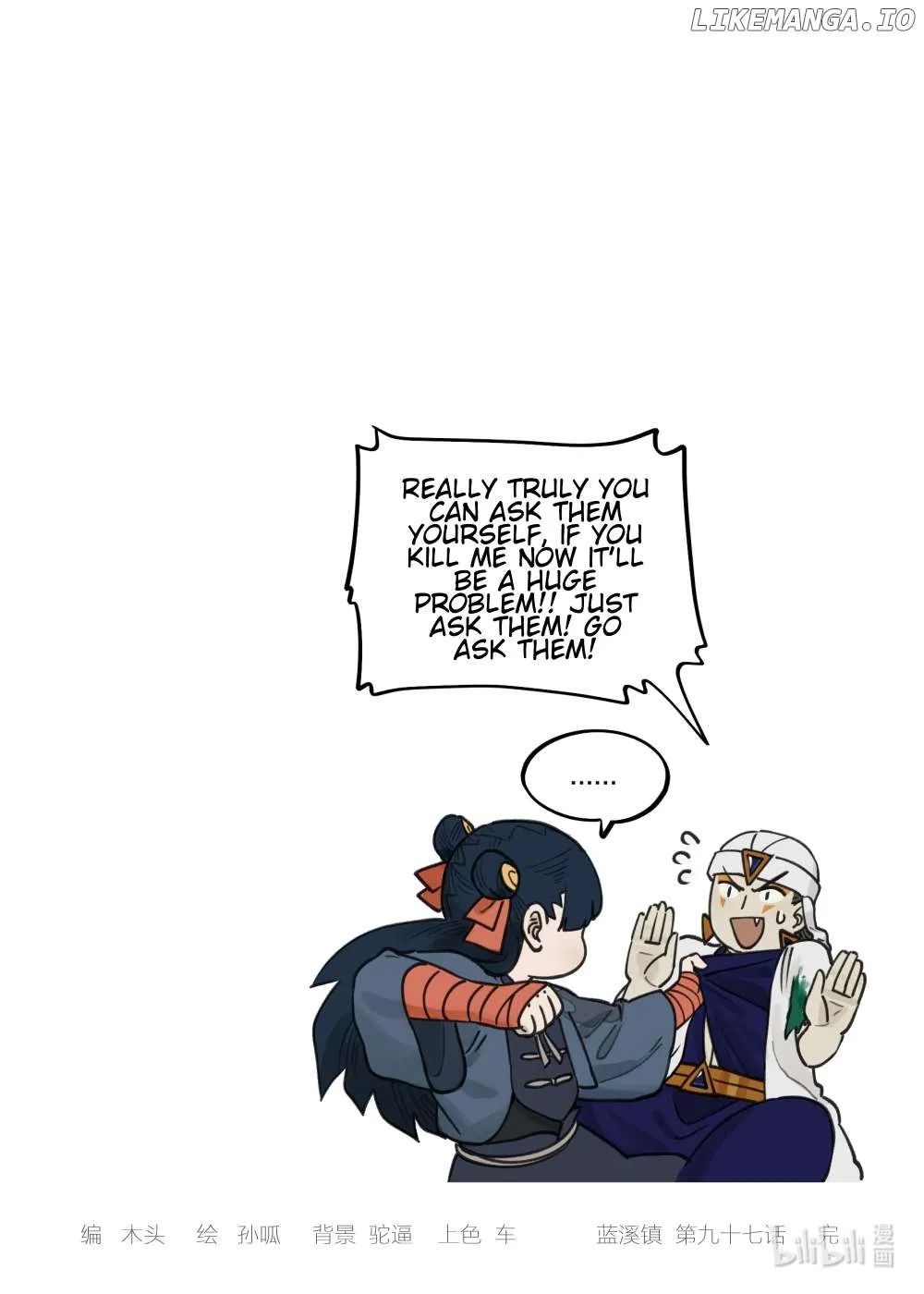 Read Lanxi Town chapter 97 image 20 on Lezhin