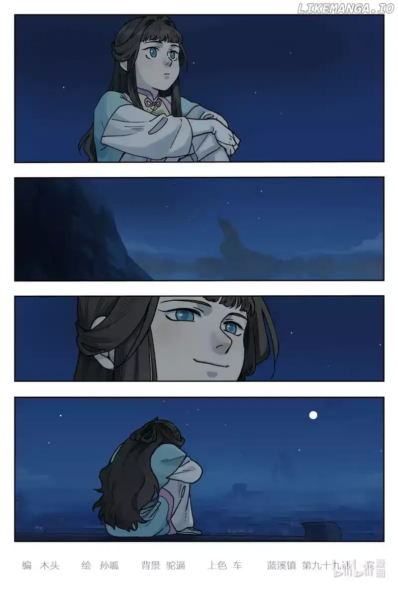 Read Lanxi Town chapter 99 image 9 on Lezhin