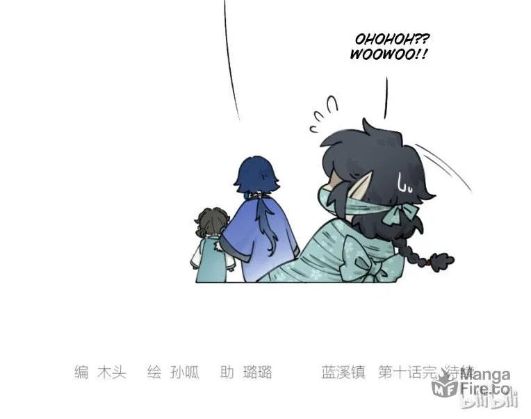 Read Lanxi Zhen (Colored) chapter 10 image 18 on Lezhin