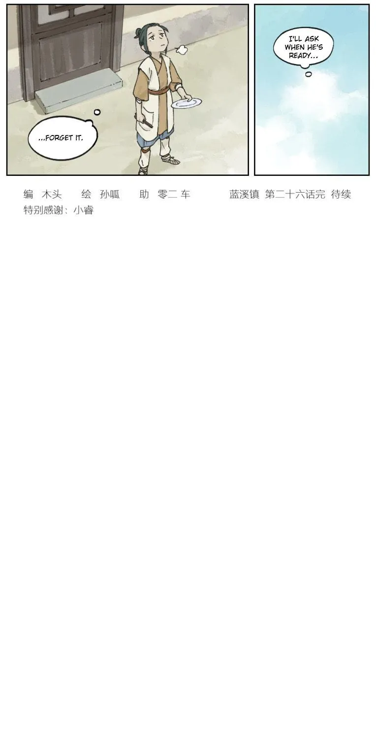 Read Lanxi Zhen (Colored) chapter 26 image 10 on Lezhin