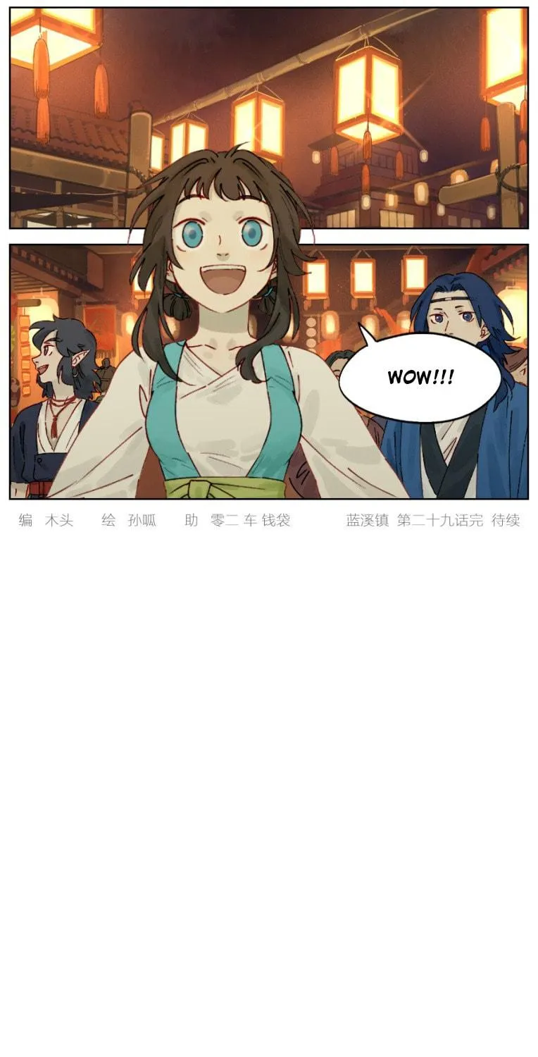 Read Lanxi Zhen (Colored) chapter 29 image 10 on Lezhin