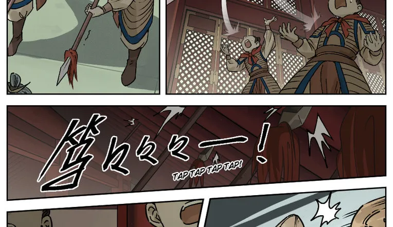 Read Lanxi Zhen (Colored) chapter 30 image 7 on Lezhin