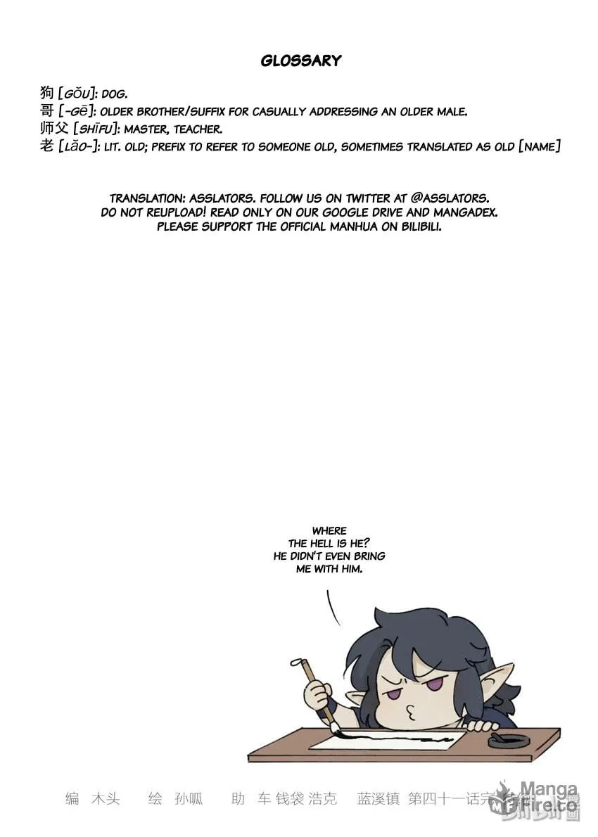 Read Lanxi Zhen (Colored) chapter 41 image 8 on Lezhin