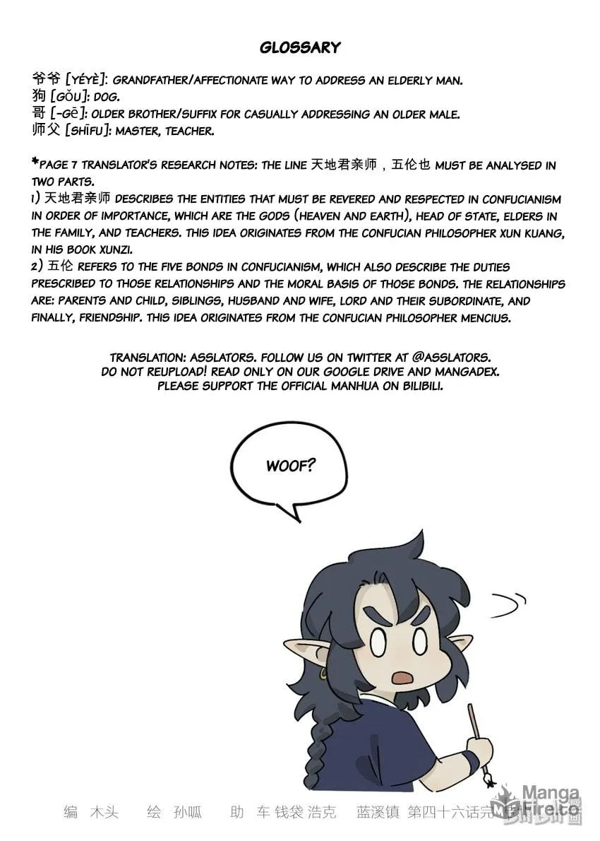 Read Lanxi Zhen (Colored) chapter 46 image 9 on Lezhin