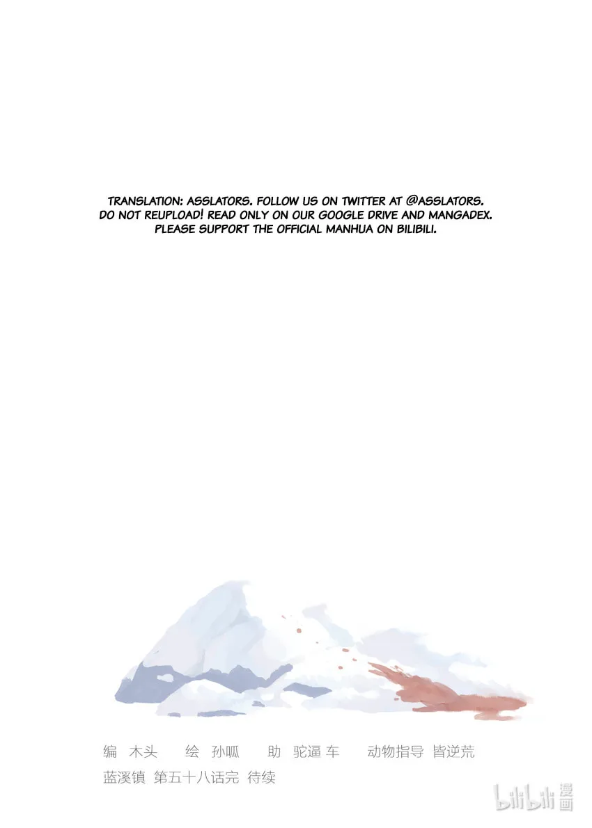 Read Lanxi Zhen (Colored) chapter 58 image 12 on Lezhin