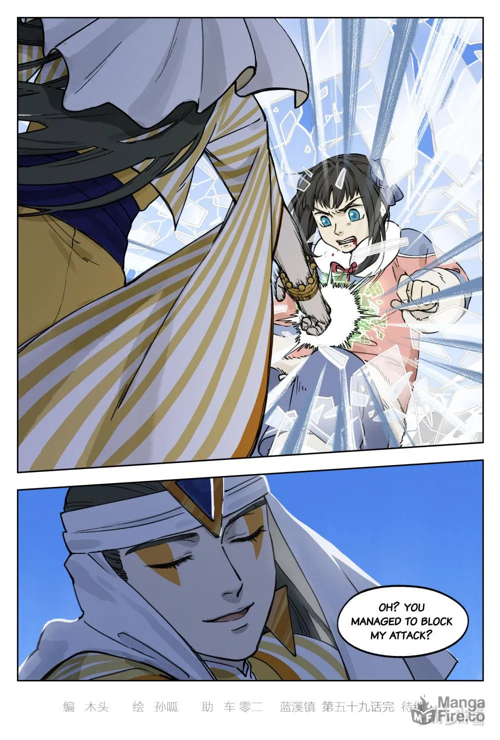 Read Lanxi Zhen (Colored) chapter 59 image 8 on Lezhin