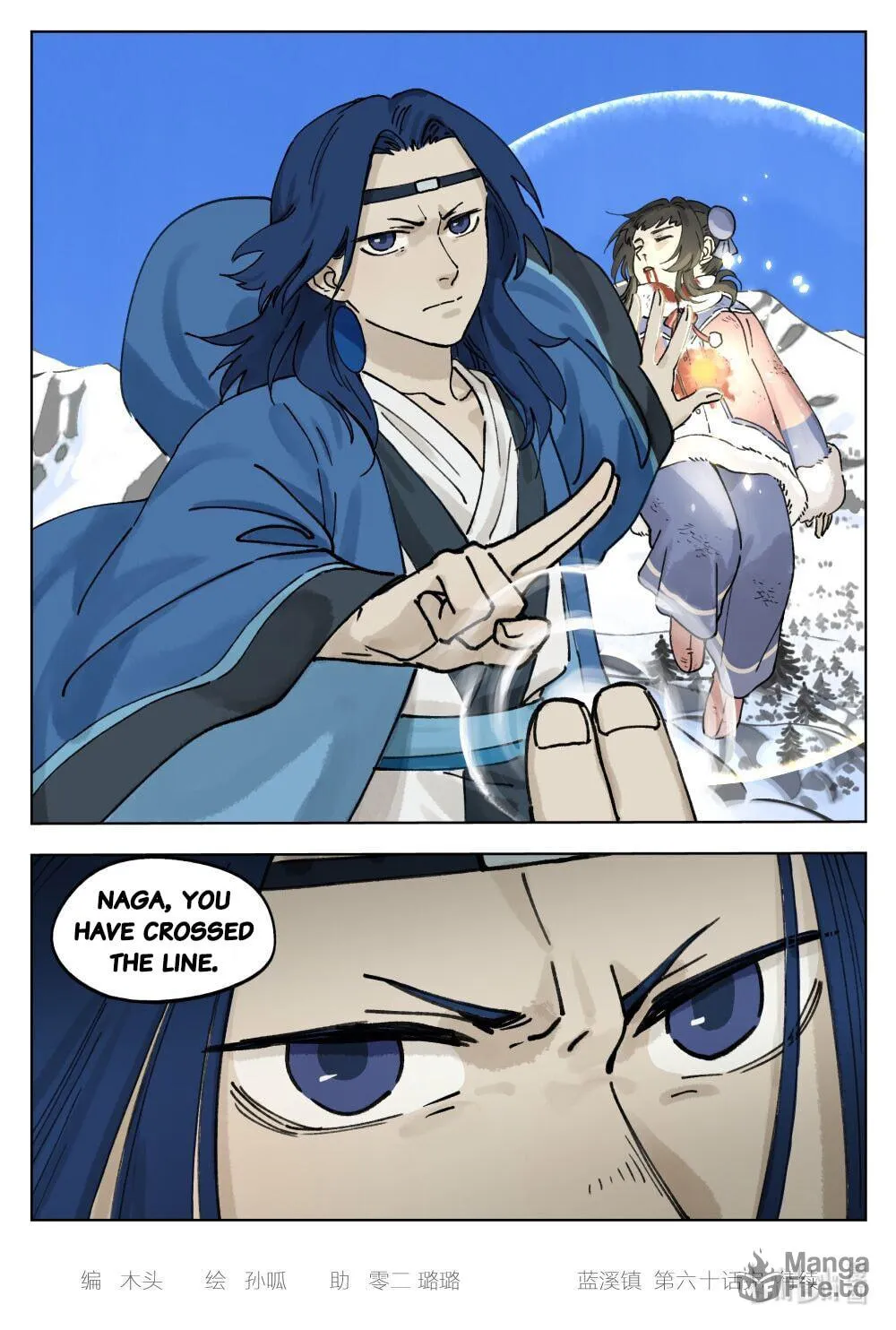 Read Lanxi Zhen (Colored) chapter 60 image 9 on Lezhin