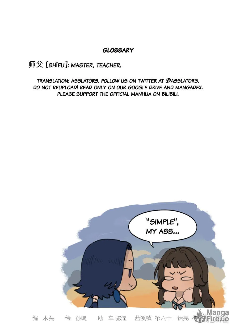 Read Lanxi Zhen (Colored) chapter 63 image 9 on Lezhin