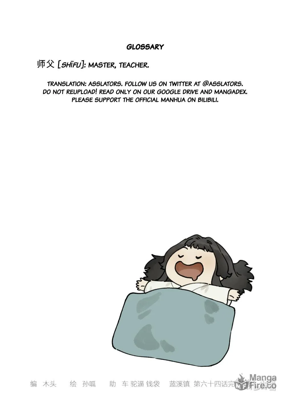 Read Lanxi Zhen (Colored) chapter 64 image 9 on Lezhin