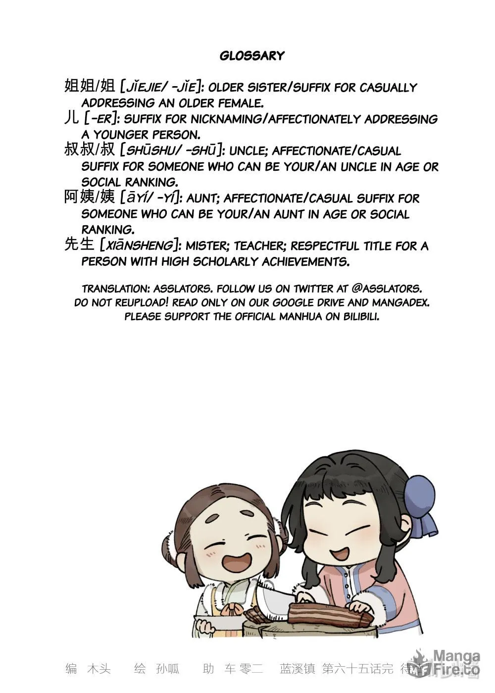 Read Lanxi Zhen (Colored) chapter 65 image 9 on Lezhin